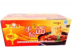 手拍面